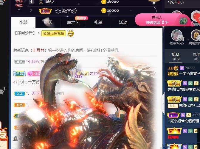 一字马~依棠的图片