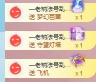 玟玟🌸加油主播照片