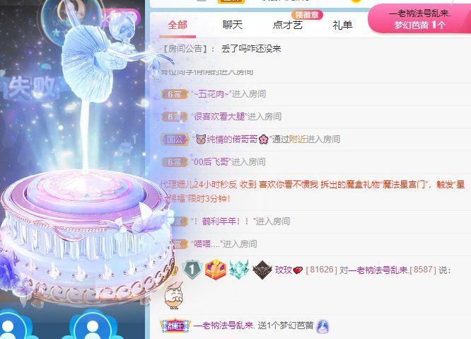 玟玟🌸的图片