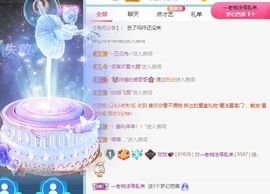 玟玟🌸加油主播照片