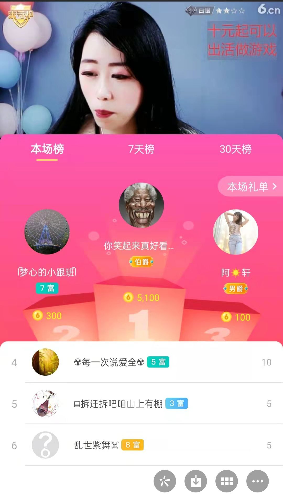 梦心💞缘于遇见的图片