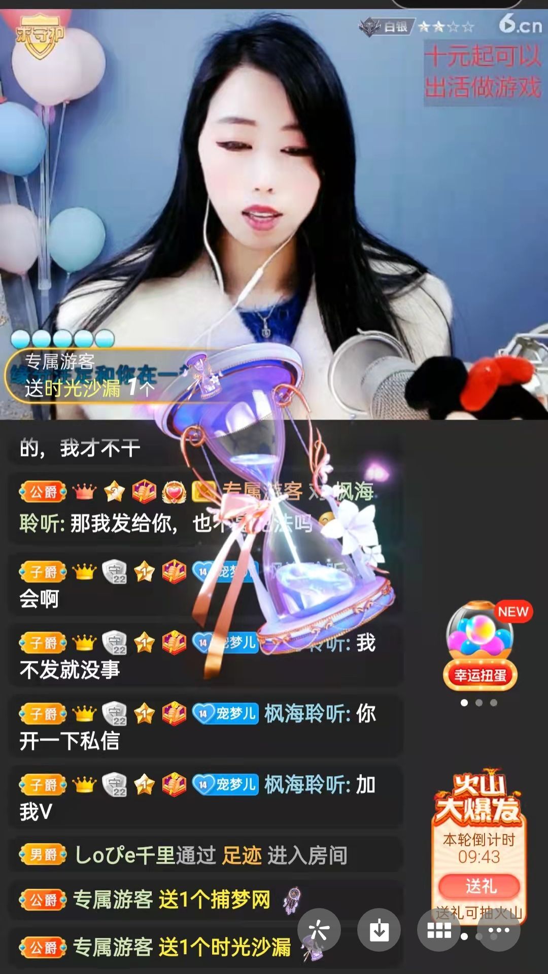 梦心💞缘于遇见的图片