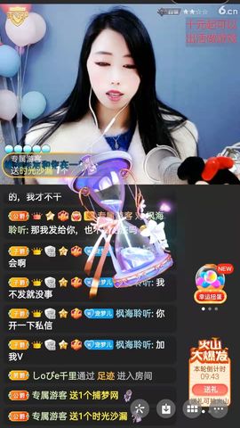 梦心💞缘于遇见的图片