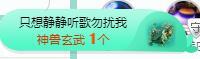 冰凌吖~的图片
