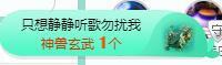 冰贺粉丝哥中华哥晋升的图片