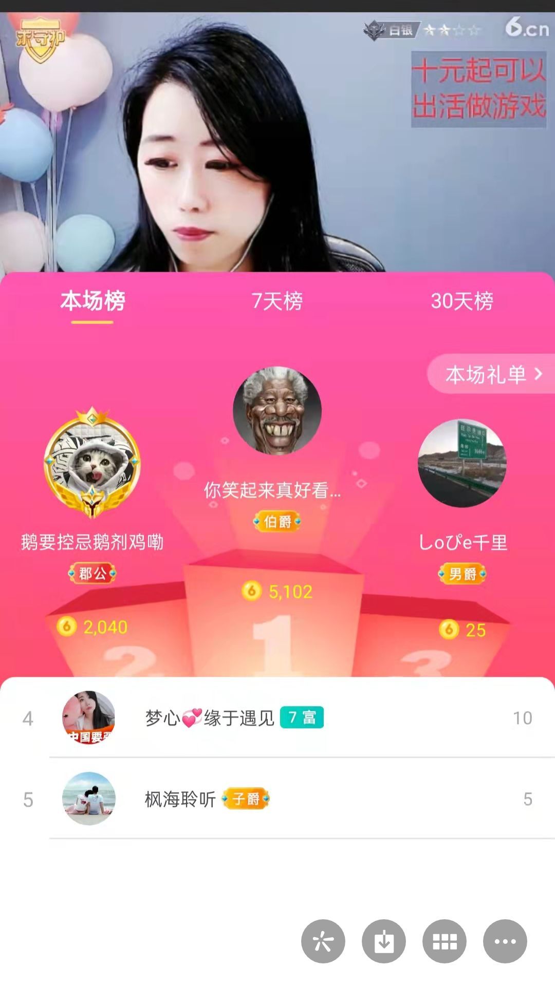 梦心💞缘于遇见的图片