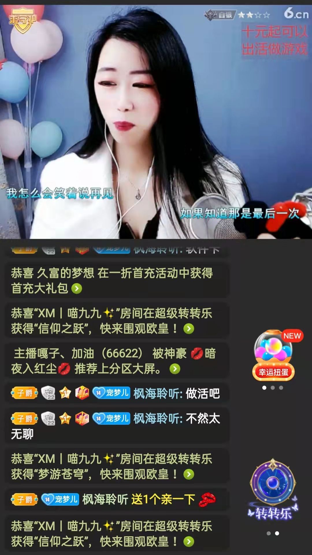 梦心💞缘于遇见的图片