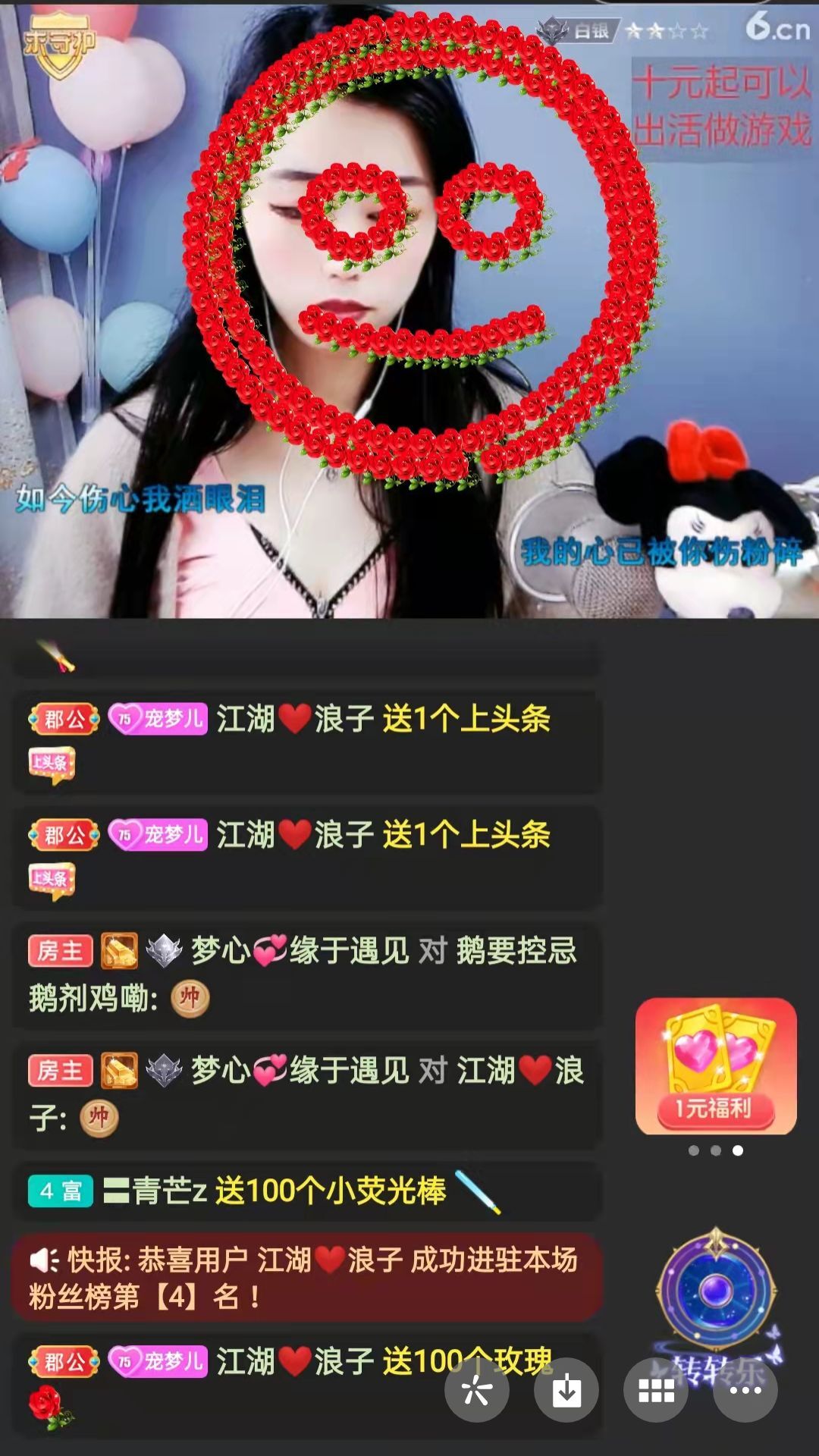 梦心💞缘于遇见的图片