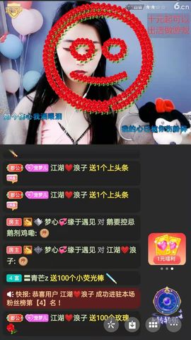 梦心💞缘于遇见的图片