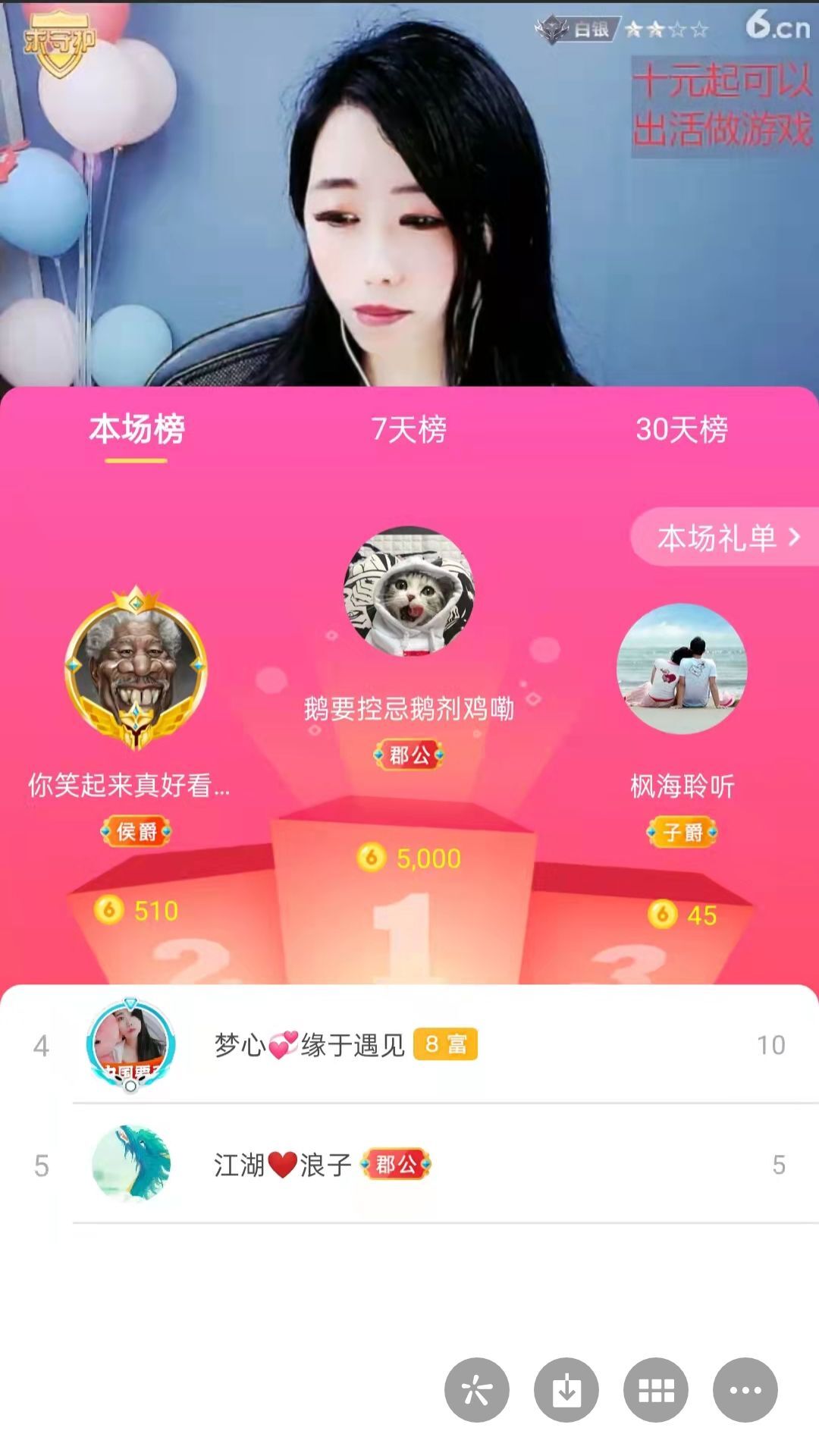 梦心💞缘于遇见的图片