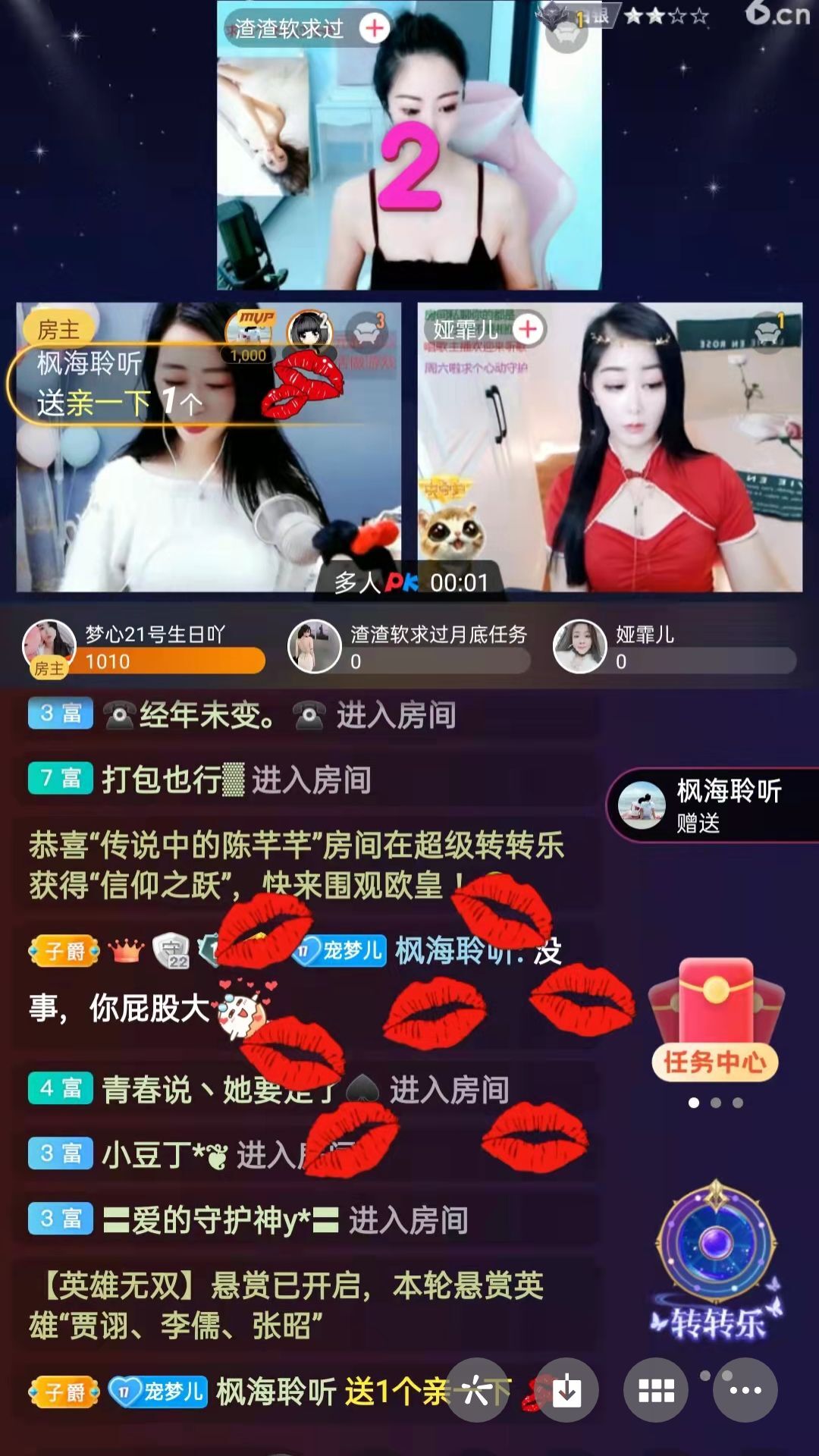 梦心💞缘于遇见的图片