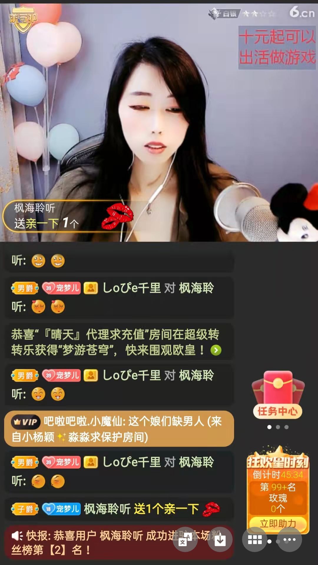 梦心💞缘于遇见的图片