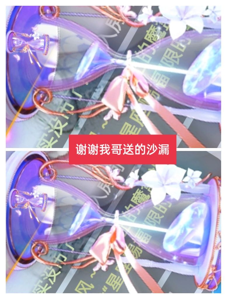 婷婷💕感恩有你陪伴的图片