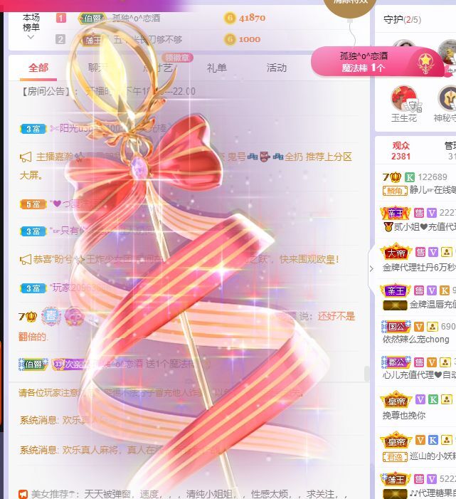 一树梨花压海唐同学☞的图片