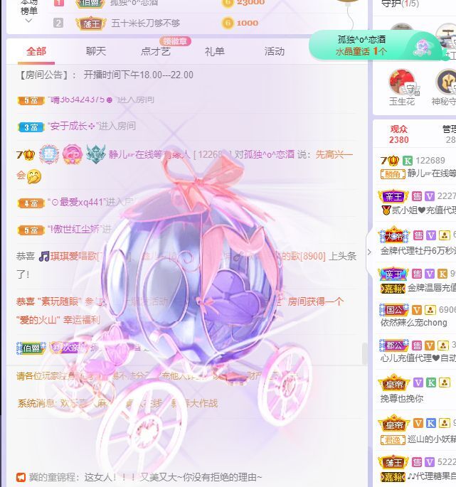 一树梨花压海唐同学☞的图片