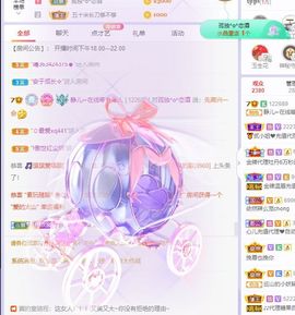 一树梨花压海唐同学☞主播照片