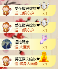 小明月、扶我我还能播主播照片