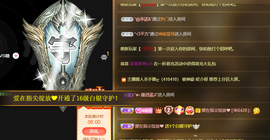 小明月、扶我我还能播主播照片