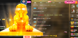 小明月、扶我我还能播主播照片