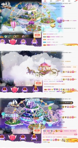 跑调嘉💟休两天的图片