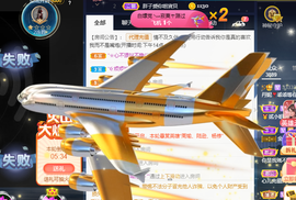 丹妮已换11191主播照片