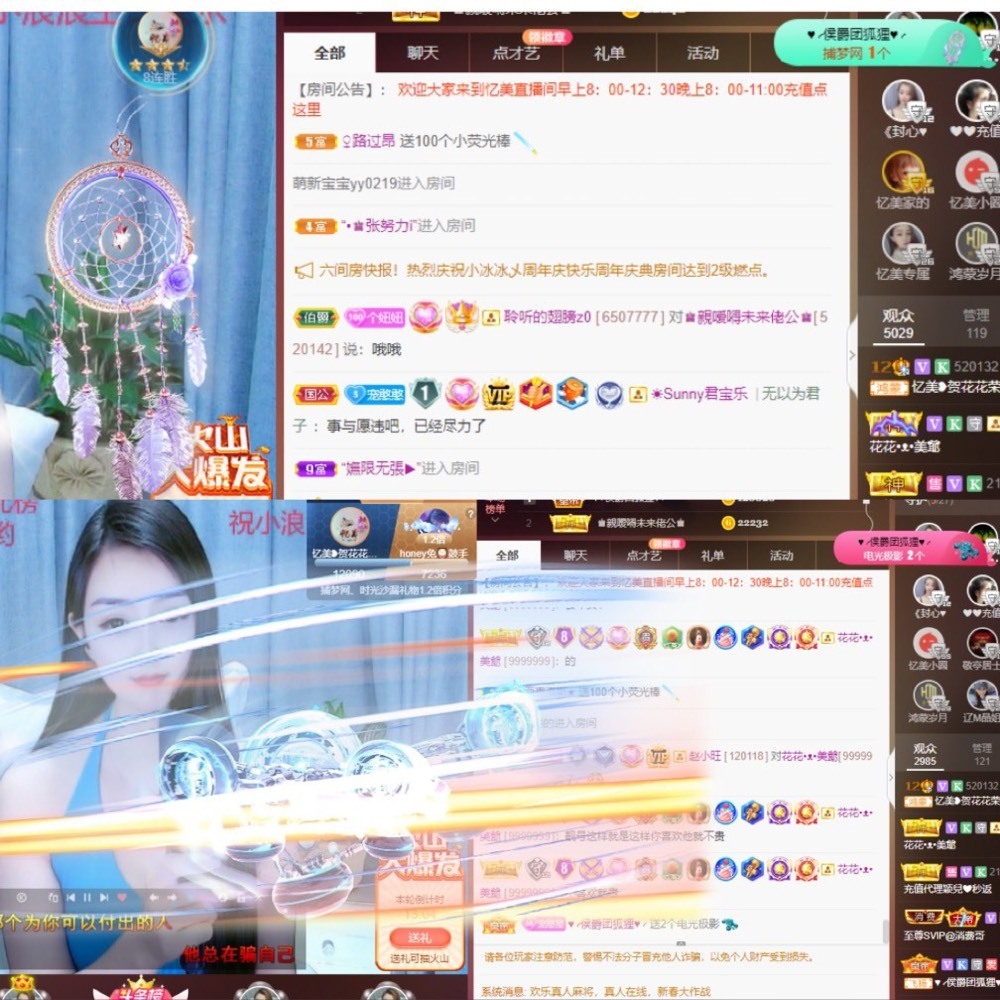 忆美❥❥❥的图片