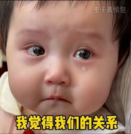 菲儿💗求陪伴的图片