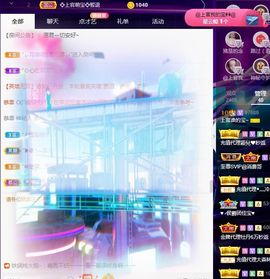 上官暂休(调整心态）主播照片