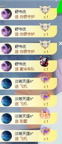 小甜贪财好色💕的图片