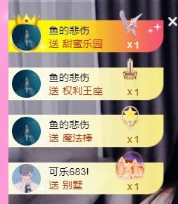 丽娅在等～主播照片