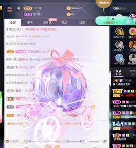 😘👌😋主播照片
