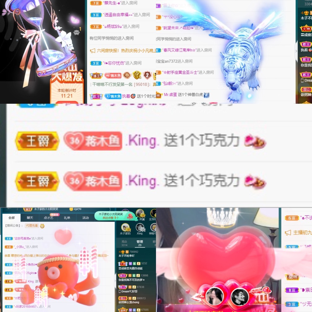 木子不姓李吖的图片