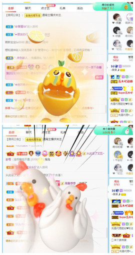 曼曼🌙暂停直播主播照片