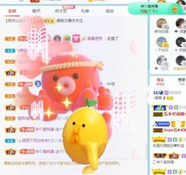 曼曼🌙暂停直播主播照片