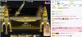 曼曼🌙暂停直播主播照片