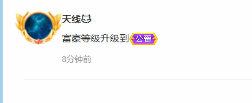 A亮宝金牌充值代秒返的图片