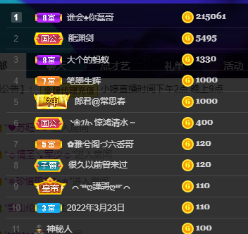 小婷🎤烟嗓怀孕了的图片