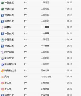 小九懵懵哒主播照片