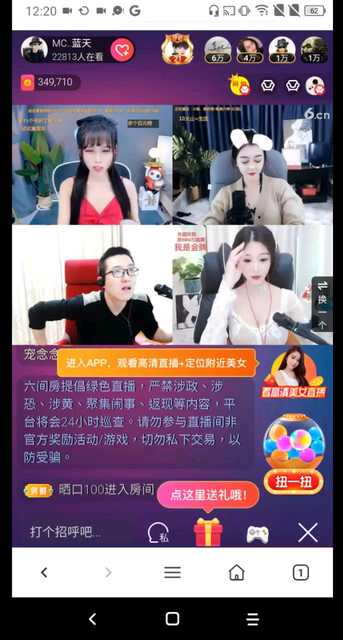 红毯