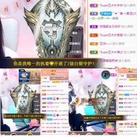💙欣宝吖（暂休）主播照片