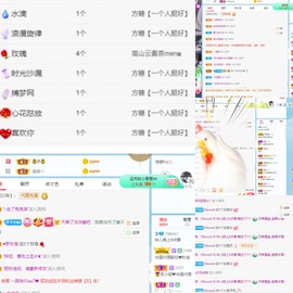读书去了，有亿点忙主播照片