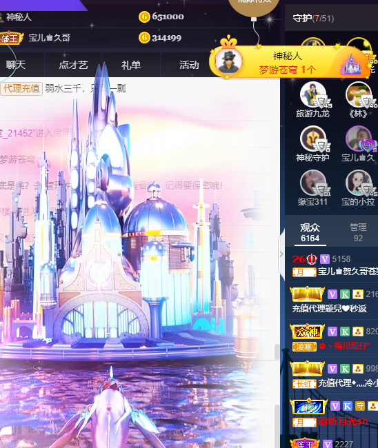 宝儿♚宝儿的图片