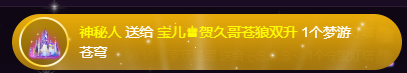 宝儿♚宝儿的图片