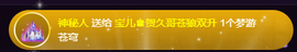 宝儿♚贺淡忘帝尊啦主播照片