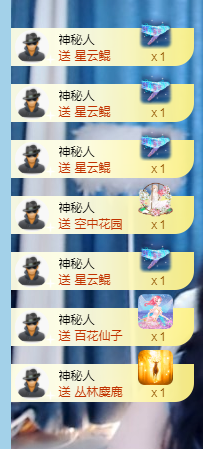A亮宝充值代理的图片