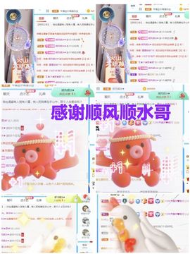 金麒麟安静唱歌🎤的图片