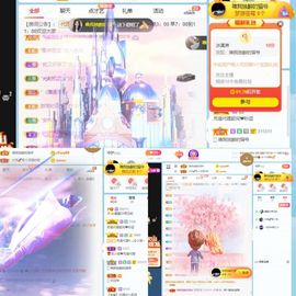 露露梦想暴富主播照片