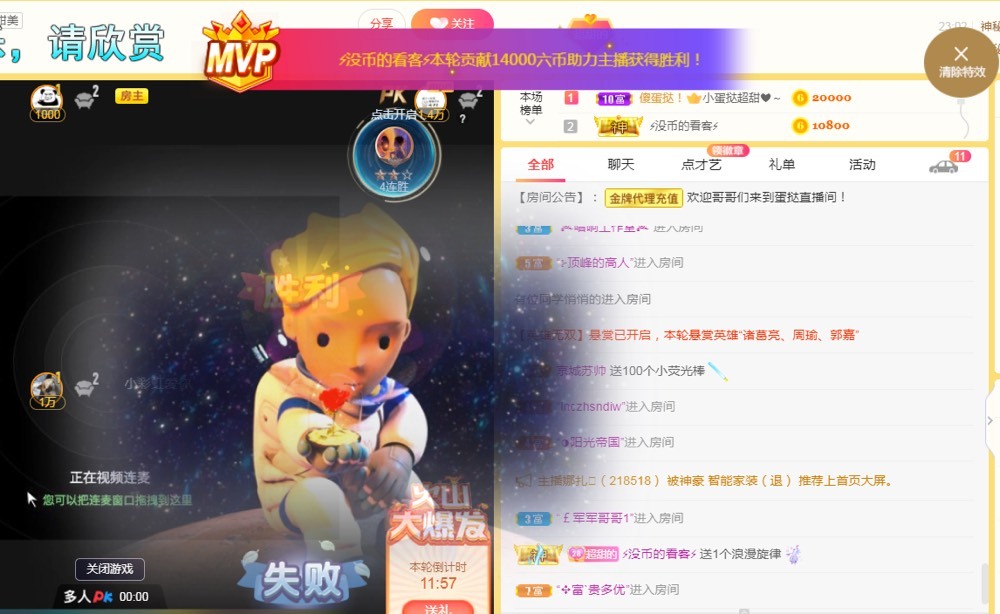小蛋挞休～的图片