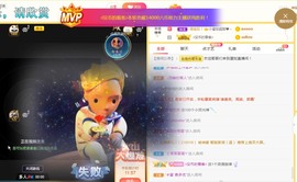小蛋挞休～主播照片
