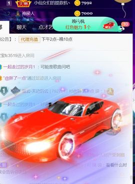 夏云想7岁主播照片